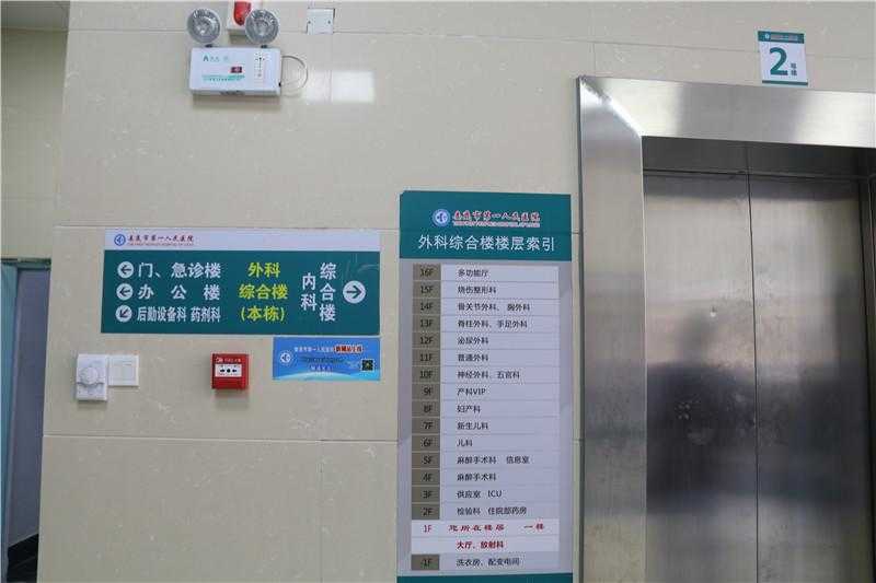 醫(yī)院標(biāo)識(shí) 醫(yī)院標(biāo)識(shí)