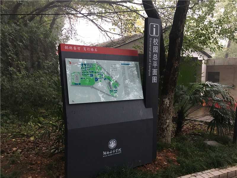 學(xué)校標識 學(xué)校標識