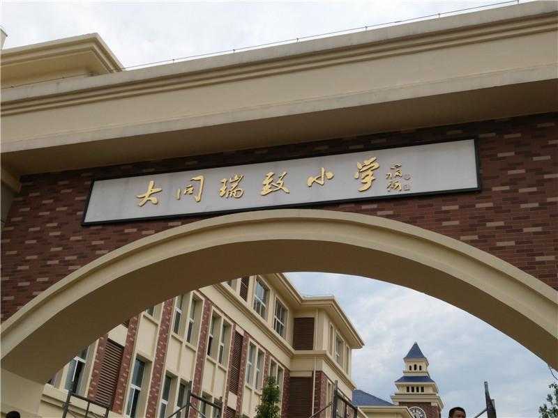 幾個(gè)創(chuàng)意設(shè)計(jì)技巧打破常規(guī)標(biāo)識(shí)設(shè)計(jì)！