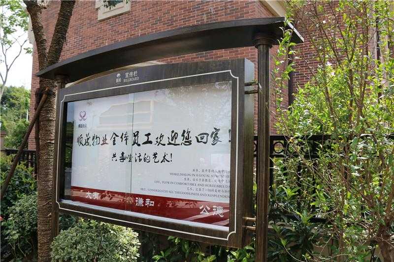 對于房地產標識牌，我們怎樣去進行選擇！