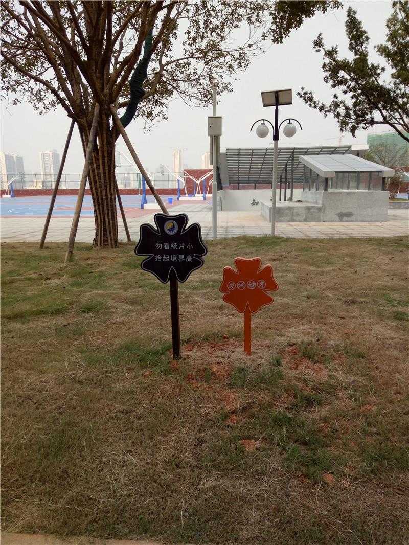 標識標牌 標識標牌