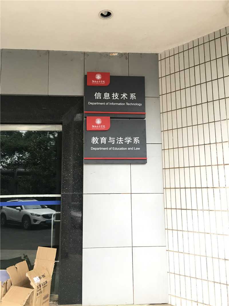 標識牌制作的幾個認知誤區，你有嗎？