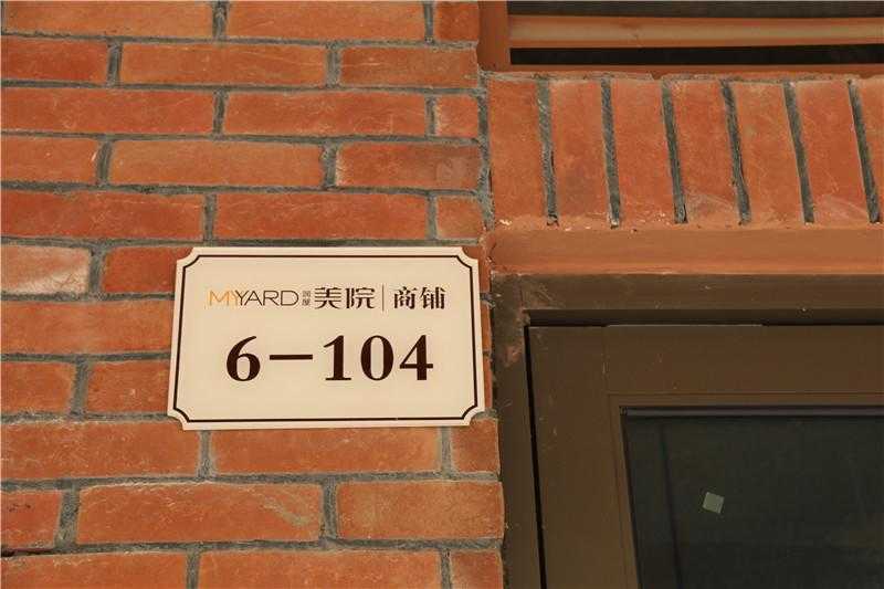 地產類標識標牌制作有著怎樣的特征呢？