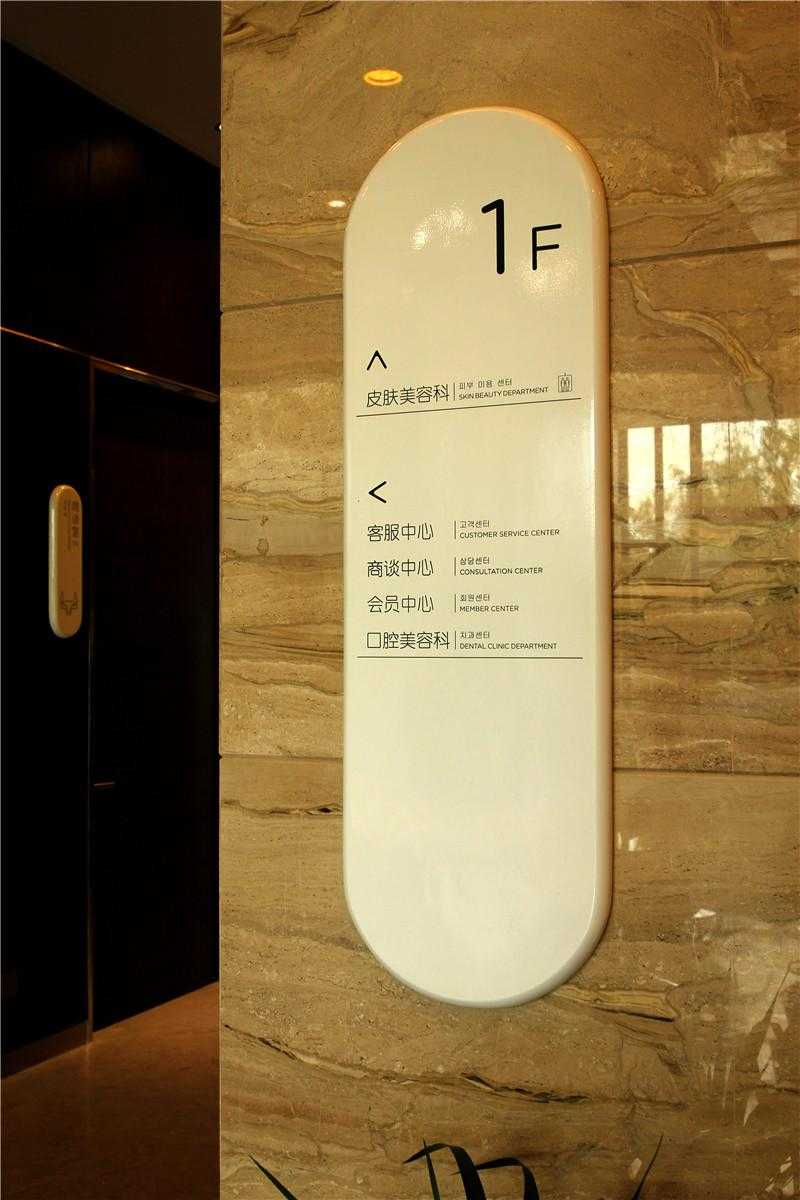 醫院導視標識中，我們有什么注意事項？